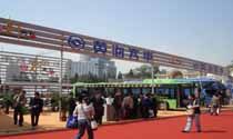 Beijing Int'l Expo on Buses, Trucks & Components