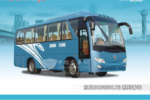 Dongfeng Bus EQ6850LT3