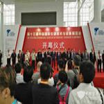 The 13th China International Exhibition on Transport Technology & Equipment